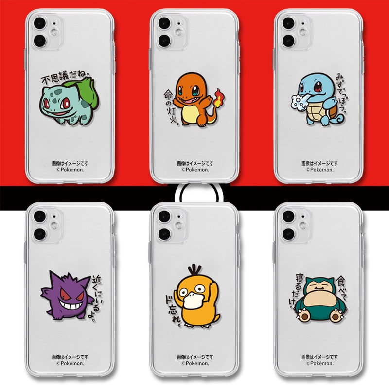 pokemon – Kawaii Case Blog