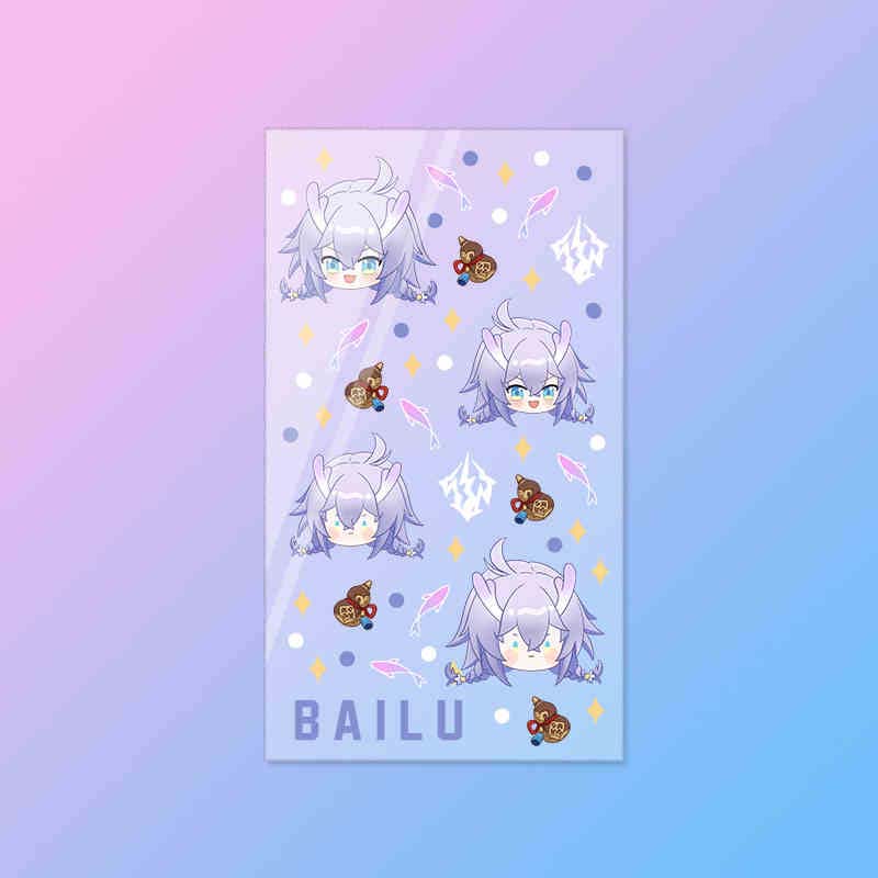 bailu