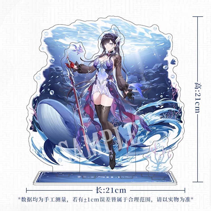 HSR Hysilens Figure Stand Honkai Star Rail Hysilens Acrylic Stand 21cm (2) RegisBox -